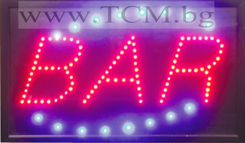 Светеща Рекламна Табела - BAR